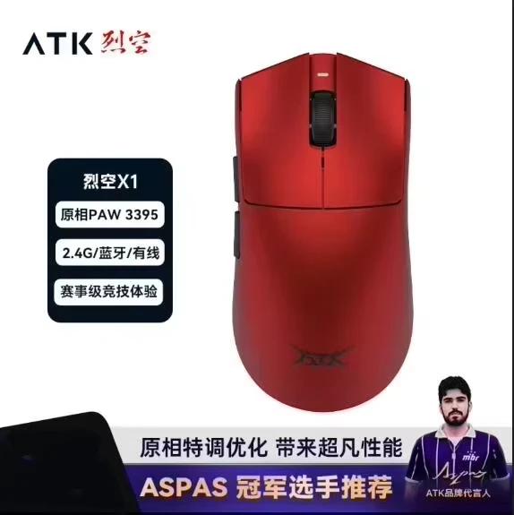 ATK Blazing Sky X1 Mouse Gamer Wireless 3Mode 8K Low Latency