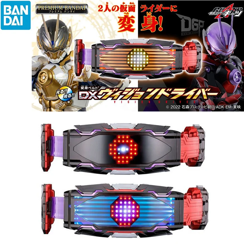 InStockBANDAIPBLimitedKAMENRIDERGLAREDXVisionDriverPVCAnime