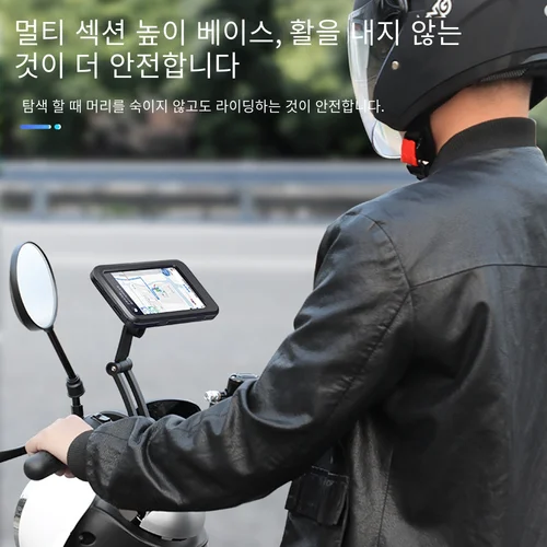 범용 오토바이 자전거 GPS 360 ° 회전 조절식 핸드폰 홀더, 방수 휴대폰 홀더 지원 2