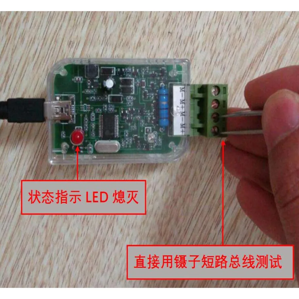 USB
