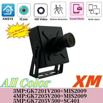 XM 5/4/3MP 2880*1620 IP Metal Mini Box Camera All Color H.265 Motion Human Detect Onvif XMEYE ICsee P2P M12 Lens All Color 1