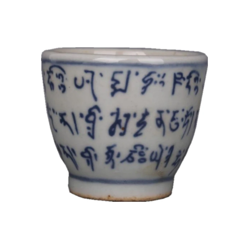 Guangxu Of Qing Dynasty Antique Sanskrit Characters Ceramic Cups Beautiful Tea Cup Set Teaware Tea Bowl for Ceremony Teacup