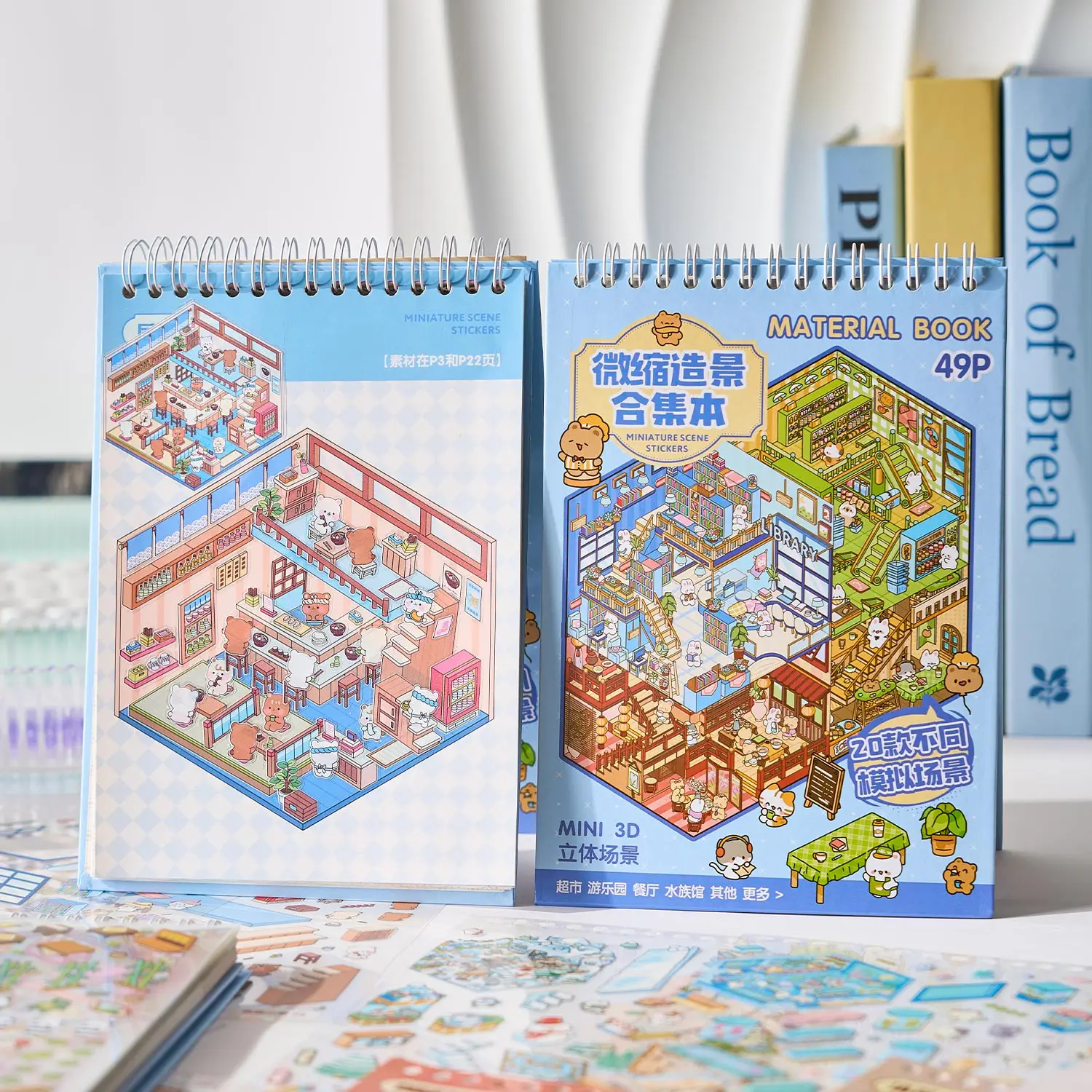 Mr.Paper 49Pcs Kawaii 미니어처 3D 장면 스티커 도서 어린이를위한 귀여운 상업 도시 조경 스티커 스크랩북 저널 공예