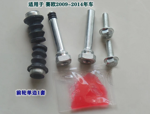 443174-a8e056.jpg مسمار كليبر