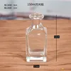 150ml blank