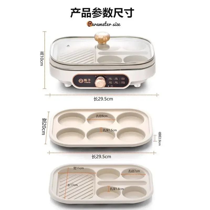 Breakfast machine multifunctional household plug-in frying non-stick frying machine omelette pan six-hole artifact 6