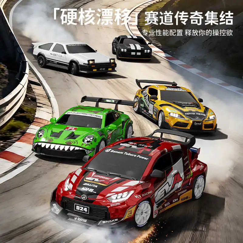 새로운 모델 1:24 비율 무선 조종 장난감 자동차 RC 4륜 구동 드리프트 합금 자동차 내장 자이로스코프가 있는 최고의 명절 선물
