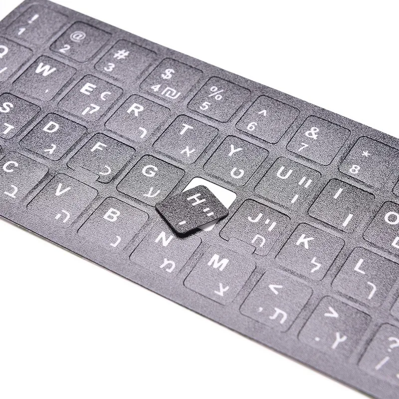 Keyboard stickers Hebrew letter on transparent background