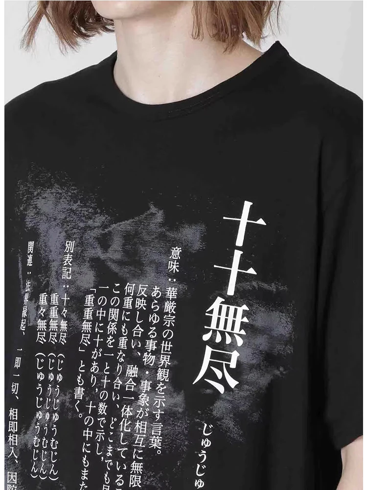 Рисунок 4 - Футболка с коротким рукавом и круглым вырезом