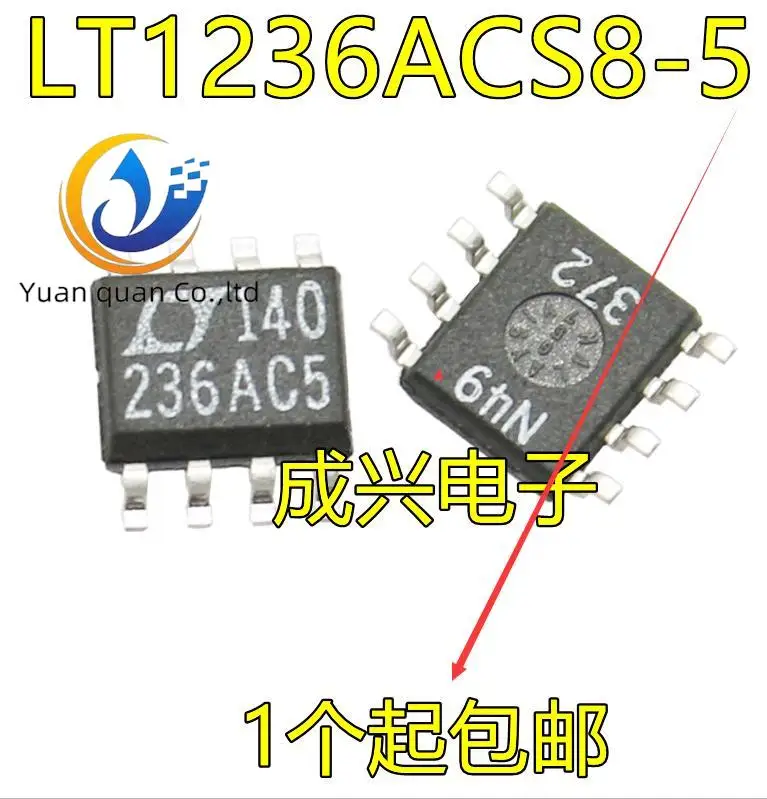 

30pcs original new 5V voltage reference LT1236ACS8-5 LT236AC5 SOP8