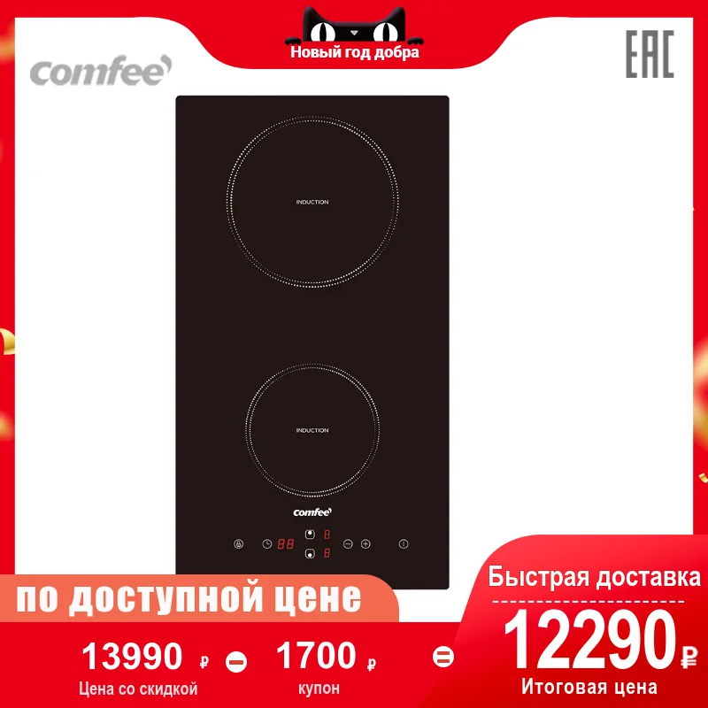 Comfee 유도 밥솥 조리 장치 내장 전기 호브 패널 주방 액세서리 2 유도 3500W 너비 30cm CIH300|Bulit ...