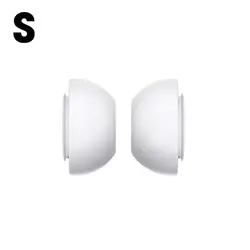 Silicone Noise - Reducing Replacement Ear Tips - Set of 4 Pairs (XS/S/M/L) - 2 Pairs (S)