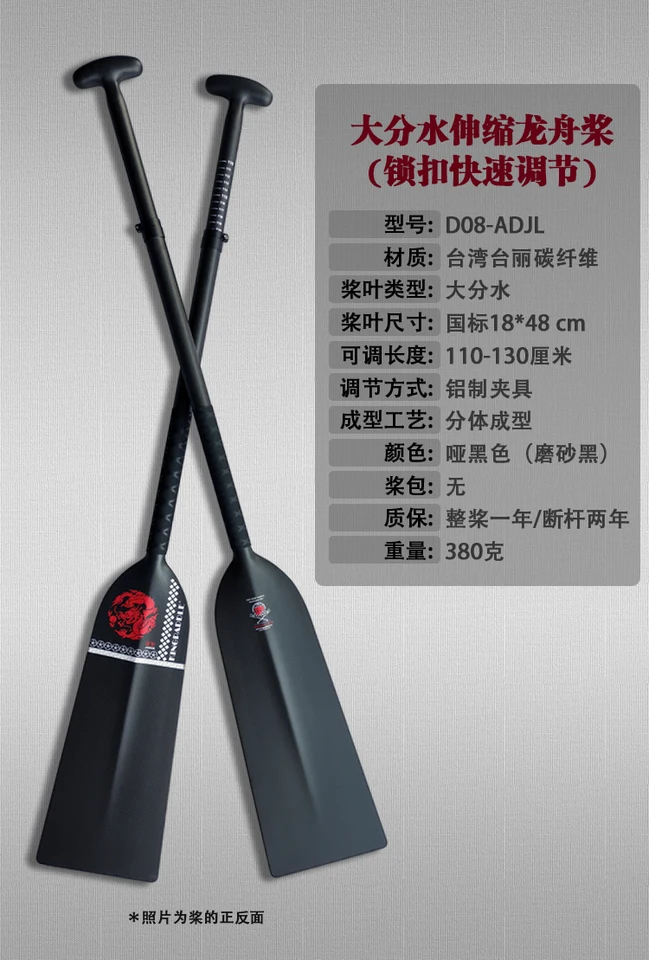 最終値下げ！ブラウチャー　カーボンファイバー ドラゴンボート　パドル 61CifjxT7KL._AC_SY200_QL15_.jpg