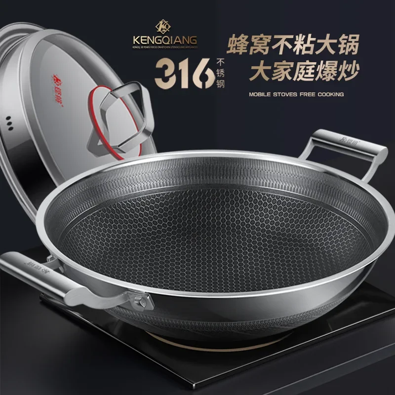 Germany 316 stainless steel binaural large wok honeycomb non-stick pan household round bottom cooking pan gas induction cooker 3