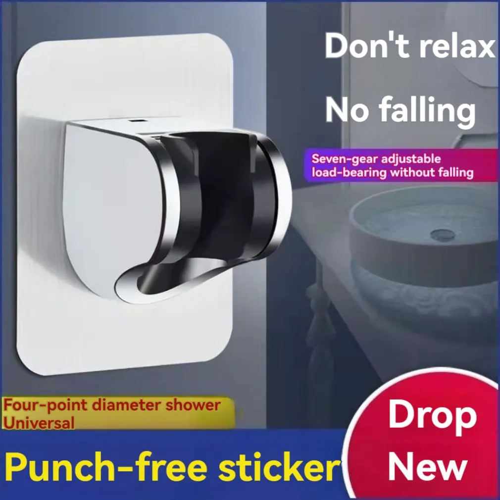 

Universal Showerhead Holder Wall Mounted Punch Free Household Adjustable Shower Bracket Self Adhesive Bathroom Accessories