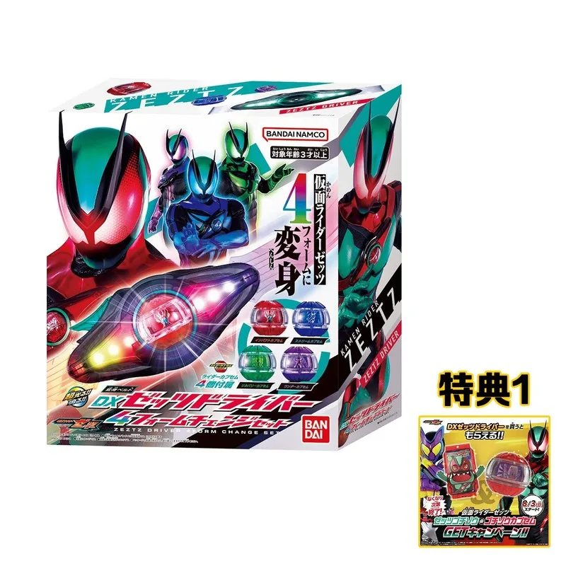 재고 있음 신제품 반다이 DX 가면라이더 제츠 드라이버 2025 신제품 라이더 헨신 벨트 컬렉션 장식품 모델 장난감 선물