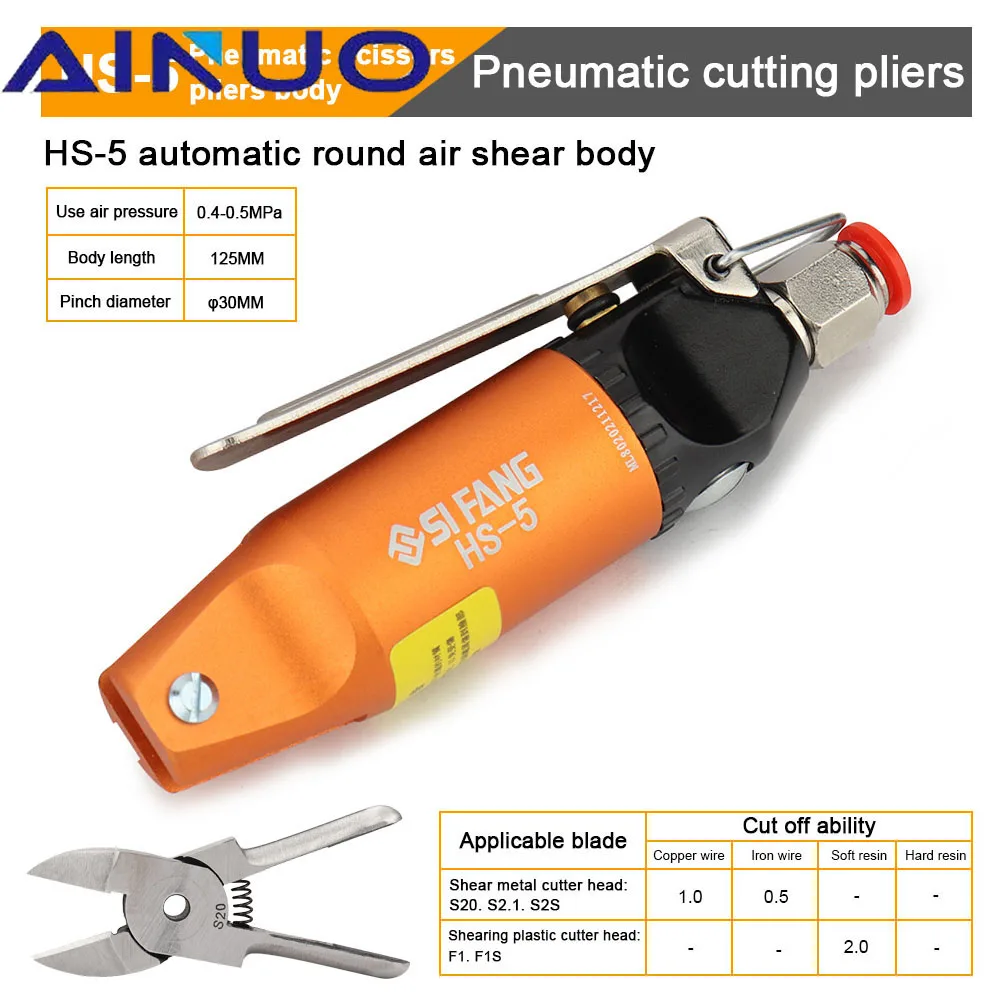 Mini Air Shears Straight Pneumatic Air Power Scissors Metal Shear Nipper Cutter Cutting Tool air shear diy metalworking multi purpose scissors foldable metal air shear pneumatic hand tool cutter nipper