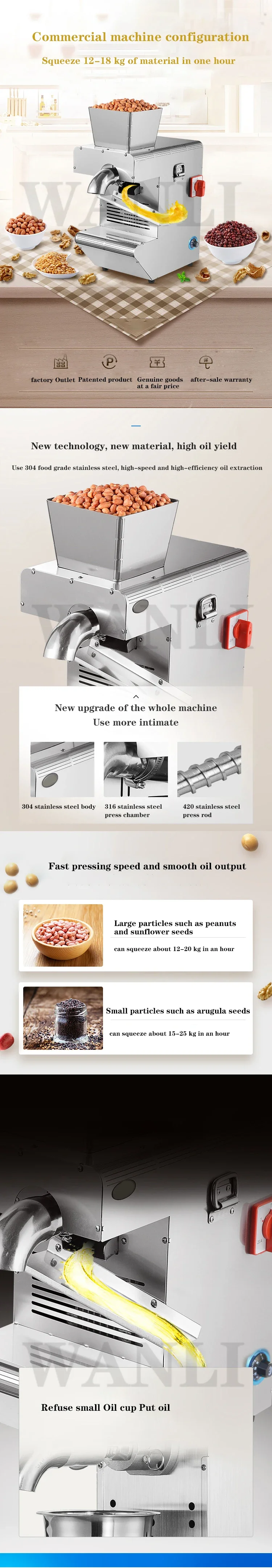 1000W Oil Press Stainless Steel Hot And Cold Fryer Peanut Sesame Oil Press Automatic Hemp Perilla Seed Extractor