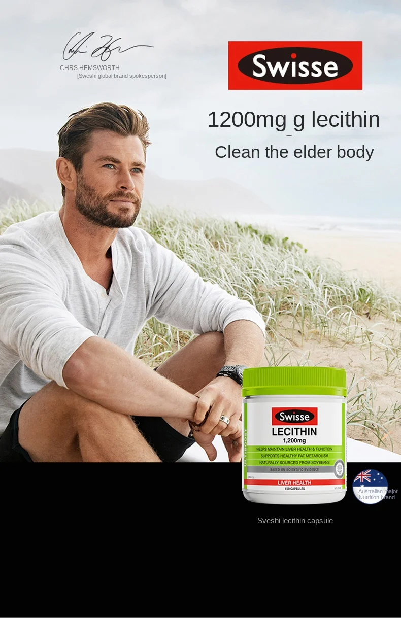 Australia Imported Swisse Soybean Lecithin Soft Capsule 150 Tablets 1200mg Middle-Aged and Elderly Vascular Scavenger