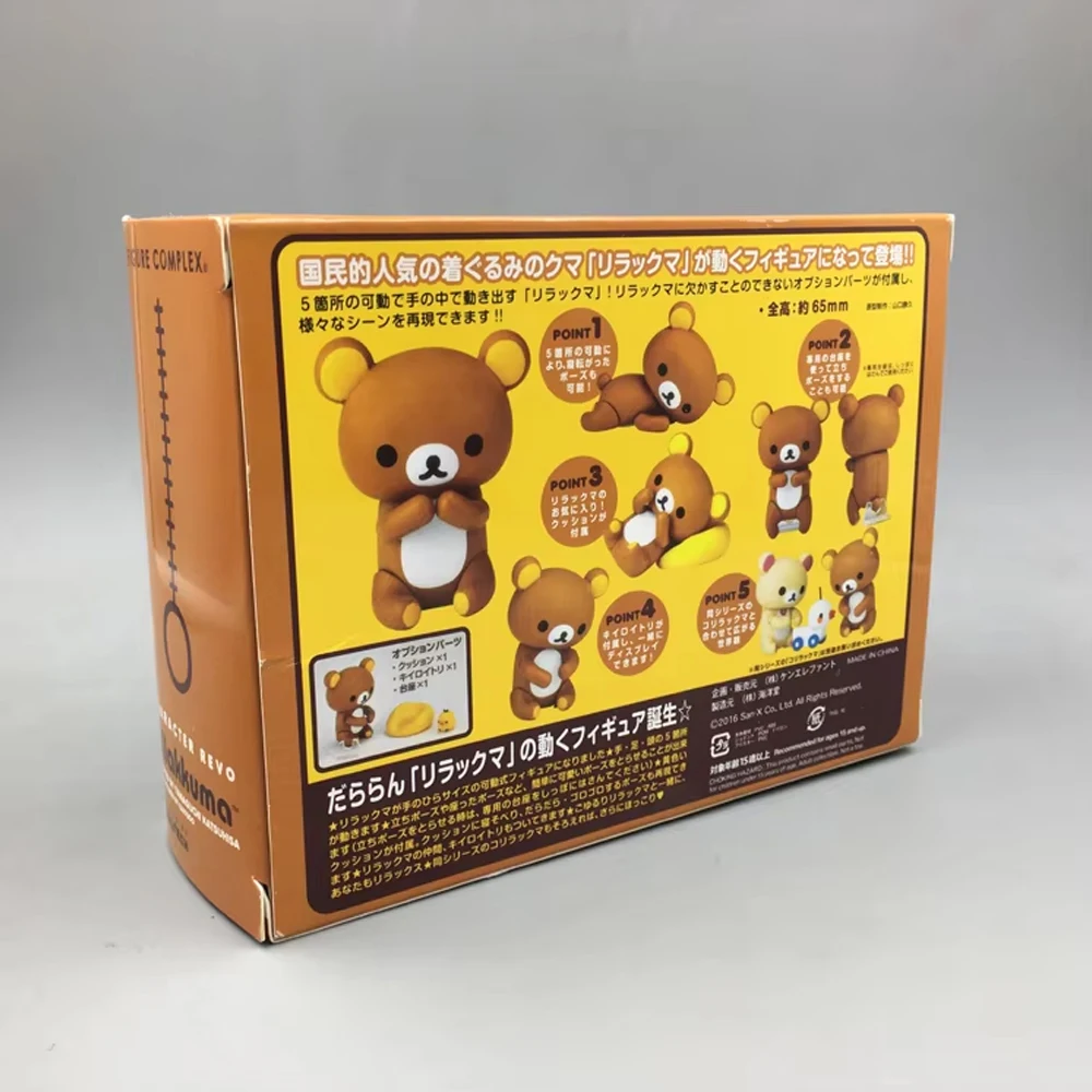 Rilakkuma レア balloon 電機 人気 くま ベア インテリア Rilakkuma Shop | Find The Ultimate Teddy Bear Plush by San-X