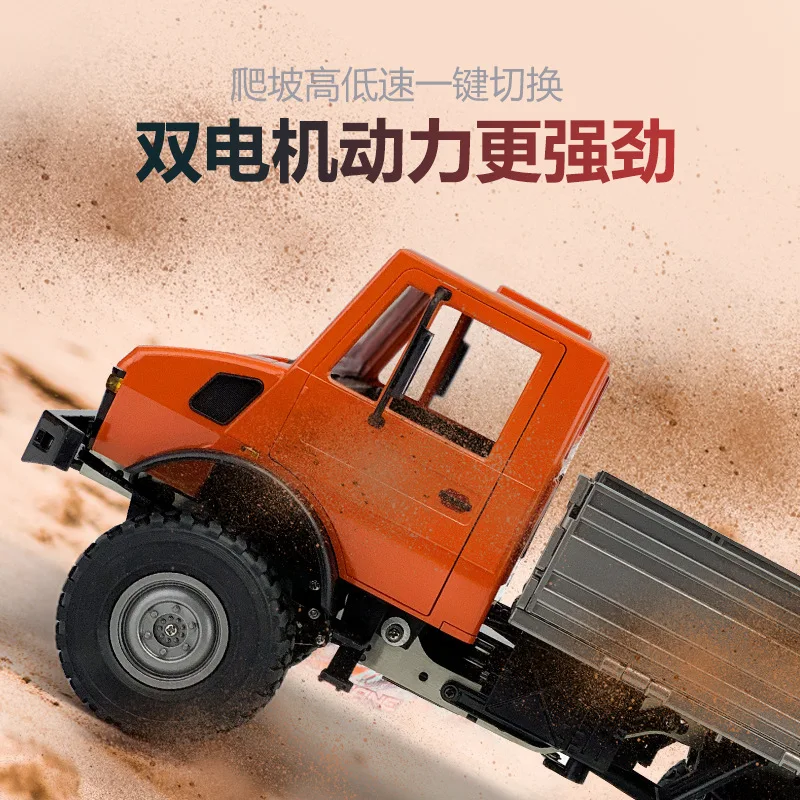 LDRC LD1201 RC Truck 1/12 Full Proportional 2.4G 4WD Unimog Differential Lock 2 Speed Metal Transmission Gearbox Truck Vehicles 2