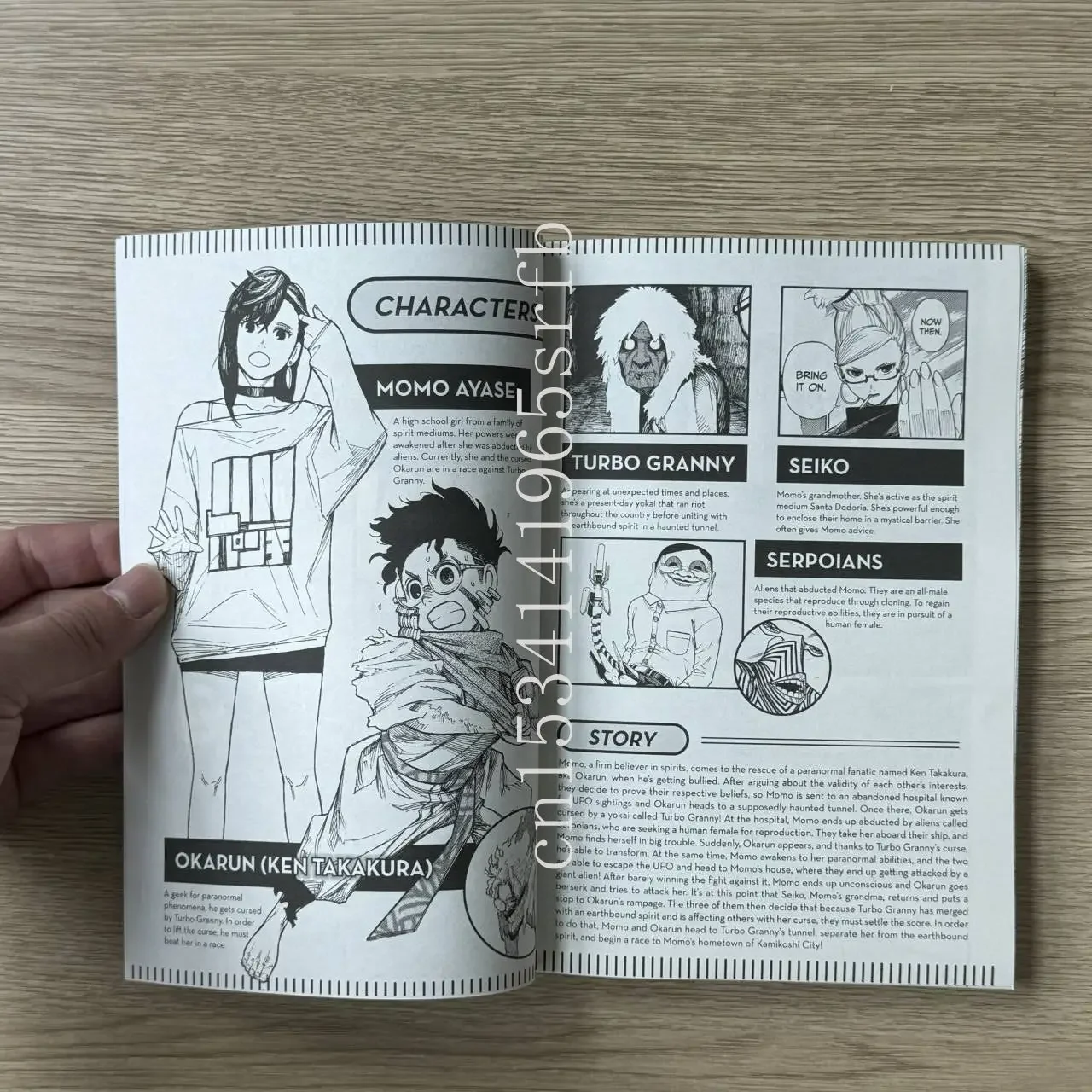 S54e10b45d7a74acba729505033584