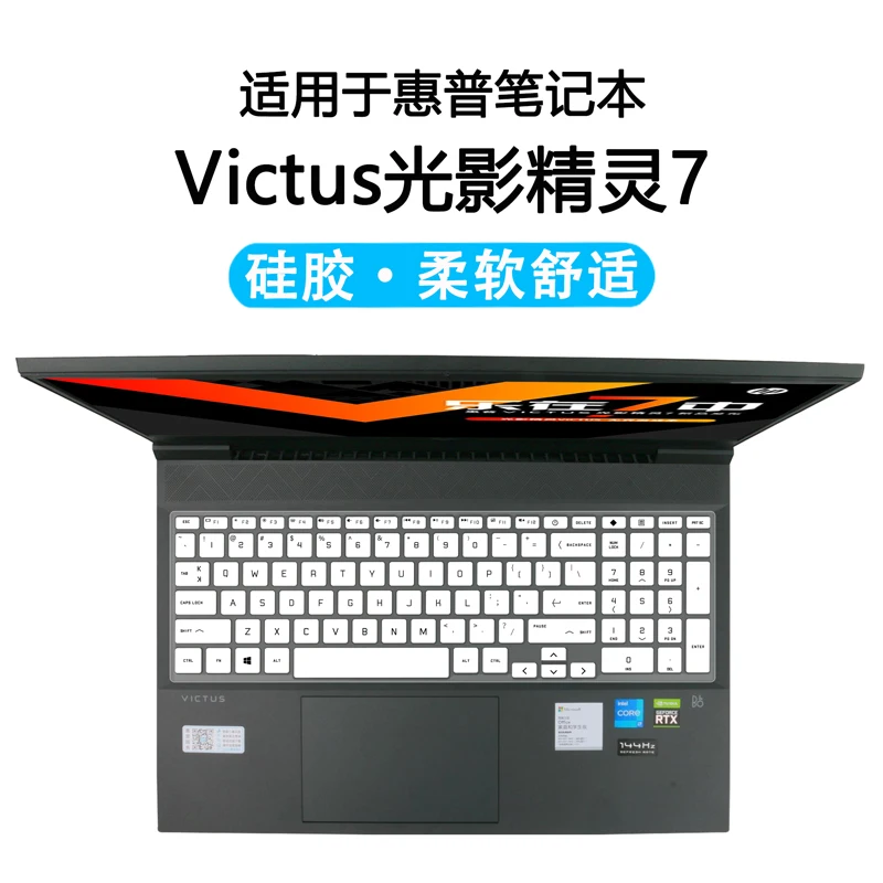 Keyboard Cover Skin for HP Victus Gaming Laptop 15.6 15-fb0028nr