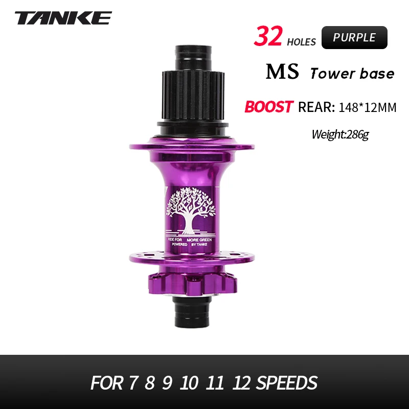 Tanke MTB用ハブ前後セット 爆音 Tanke MTB用ハブ前後セット 爆音