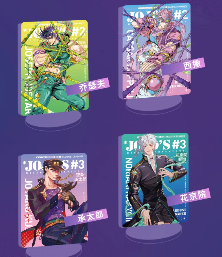 Anime Jojo Bizarre Adventure Kujo Jotaro Dio Brando Display Stand