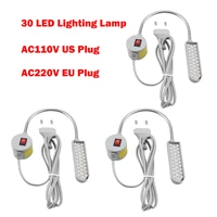 3pcs AC110V/220V LED Industrial Sewing Machine Lighting (With 30 LED Lamp) 360° Flexible Gooseneck Industrial Lights