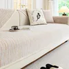 Sofa Cushion All Seasons Universal 2024 New Entry Luxury Non-Slip High-Level Leather Sofa Cover Cover Cloth 4