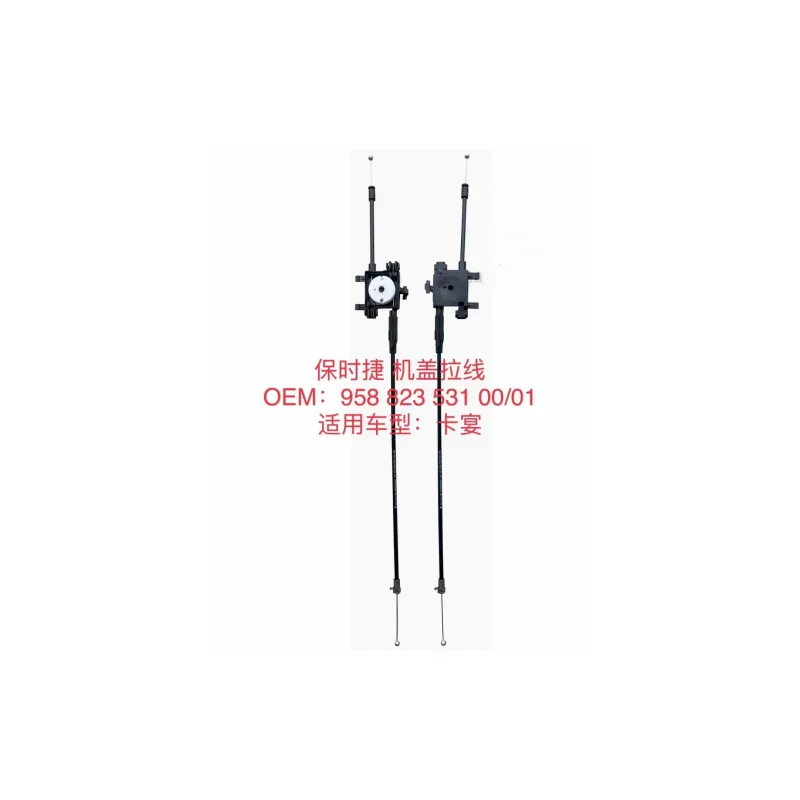포르쉐 카이엔 2018-2023 용 커버 케이블 적용 OEM :95882353100 958 8..