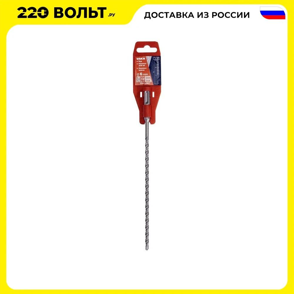 Drill VMX 510807 tool parts electric tools Power Accessories |
