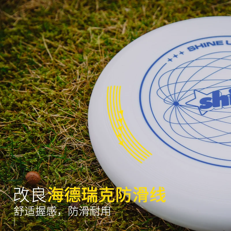 145g Youth disc Sports Yikun disc Youth Campus Students Outdoor Sports Children Training