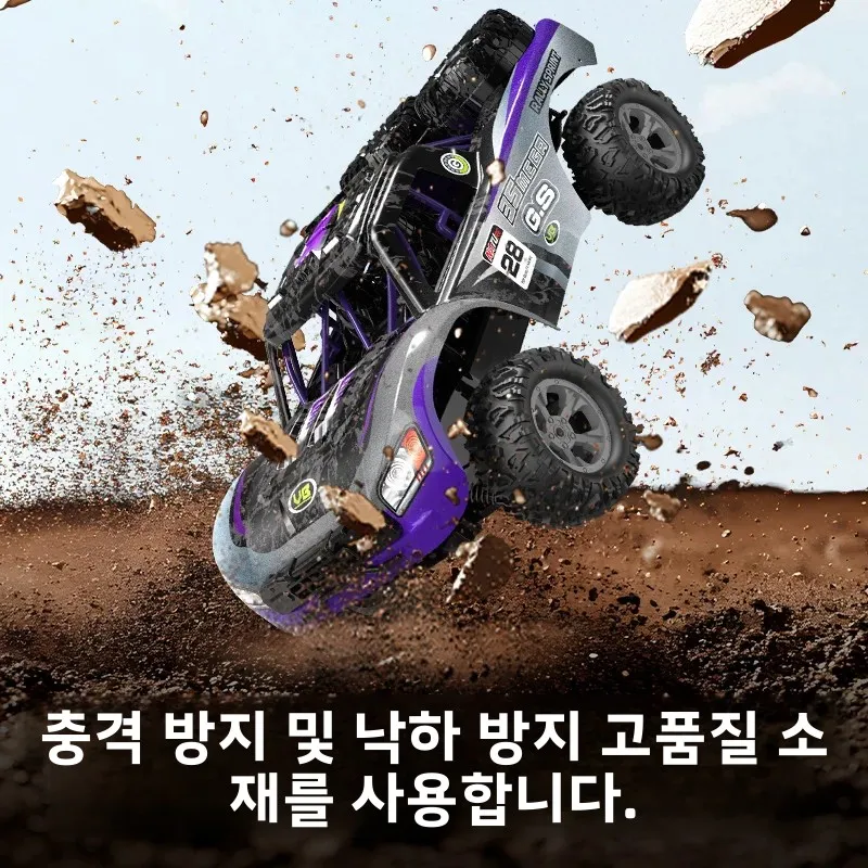 JJRC Q229 1/10 스케일 RC 드리프트카 - 4x4 오프로드 고속 충돌방지 휠 어린이 선물 장난감