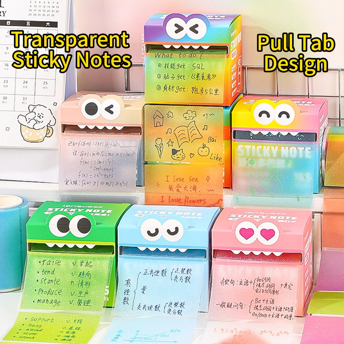 105Sheets Pearl Frosted Sticky Notes-Pull Tab Self-Adhesive Memo Pad ...