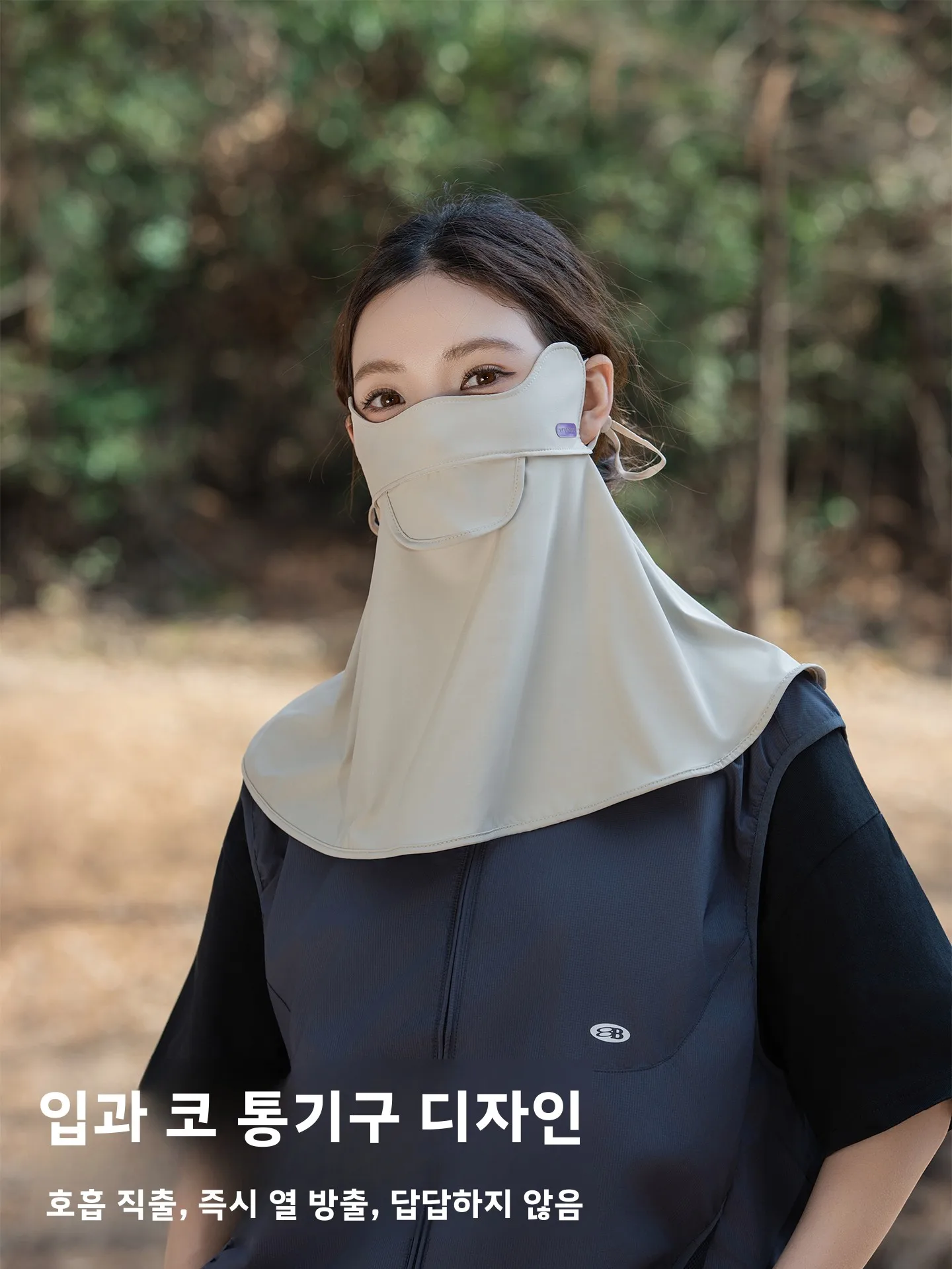 여성용 여름 야외 사이클링 페이스 쉴드 UV 차단 넥 프로텍터 통기성 일체형 물통 내장형 얼굴 마스크 (탈부착 불가)