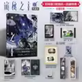 Vol.6 Special Ver