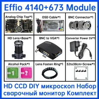 800TVL HD 1/3 "Sony Ccd сварочный монитор Модуль Sony Effio Камера видеонаблюдения 4140 + 673 Аналоговая чип-плата TestBed KIT Observe Complete Set