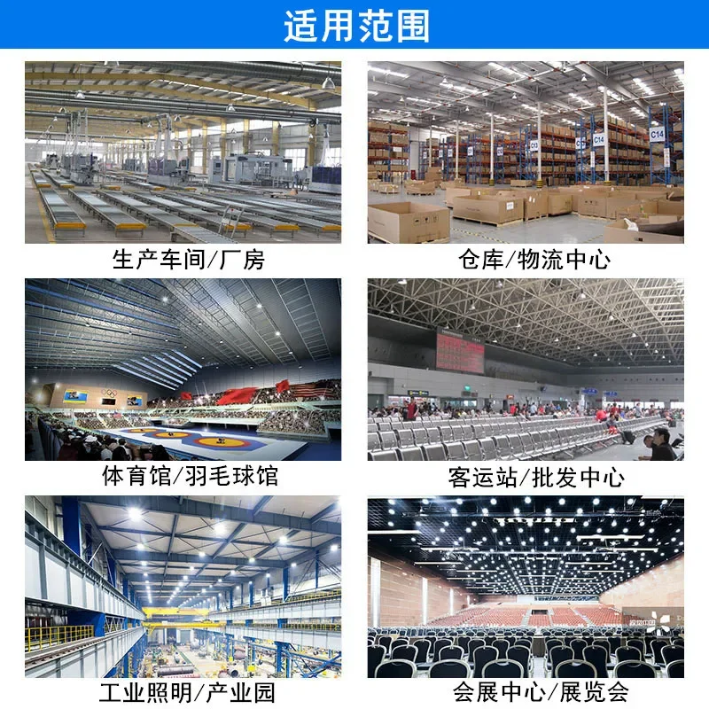 Led Work Light Garage Lights High Bay Lights 50/100/150W Super Brightness UFO High Bay Lamp LED Factory Garage Stadium Tri-proof Lamp Warehouse Workshop Industrial Lighting