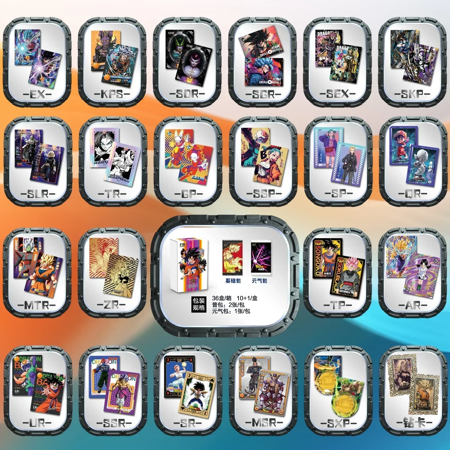 公式】ドラゴンボールスーパーカードゲーム フュージョン