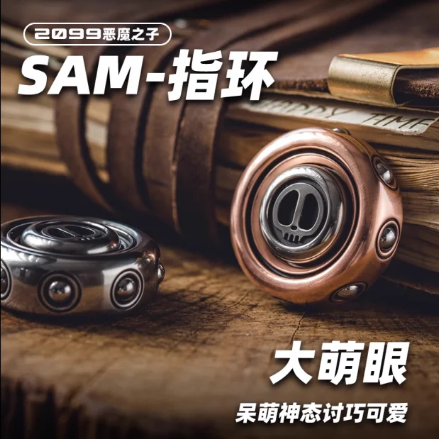

Кольцо LAUTIE EDC SAM