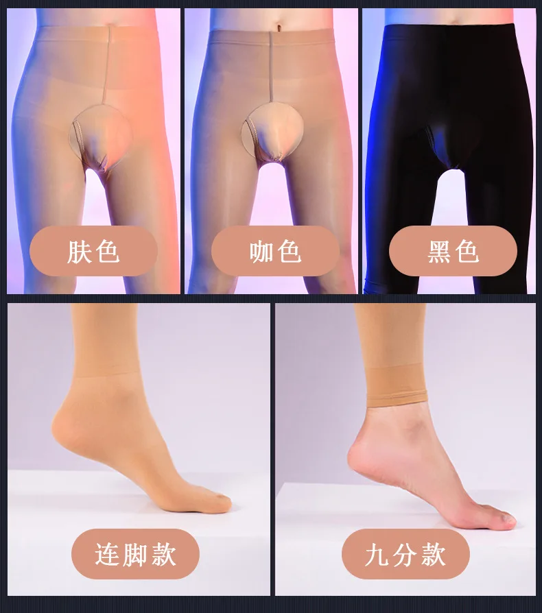 Men Sexy Stockings Open Crotch Pantyhose Elastic Ultrathin Sheer Glossy Slim Leggings gay Men Crotchless Tights Sexy Lingerie