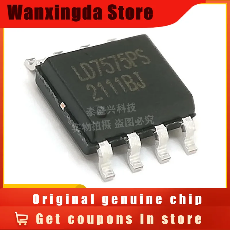 

LD7575 LD7575PS SOP-8 Switching Power Supply Chip IC Original Authentic
