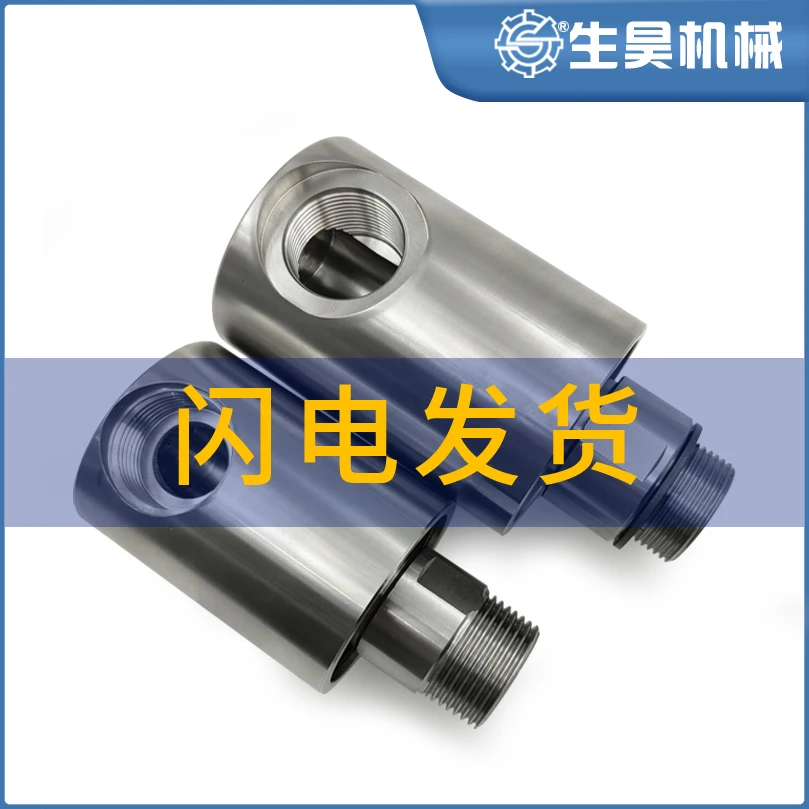 Pipeline dredging machine High pressure cleaner 360 degree universal high pressure stainless steel rotary joint