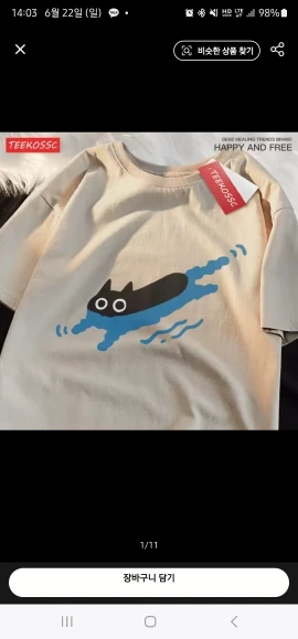 Swimming through - Kuro Neko T-Shirt photo review