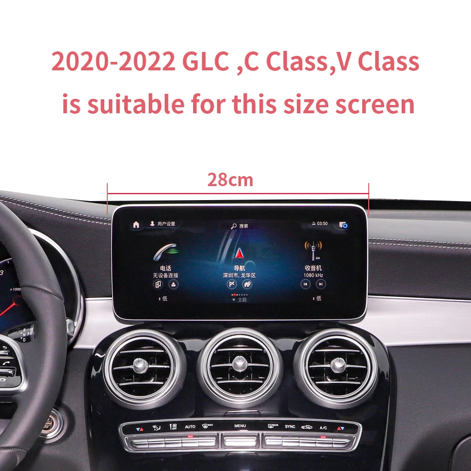 قاعدة تثبيت الهاتف على شاشة الملاحة مع شاحن لاسلكي للمرسيدس C CLASS 2014-2022