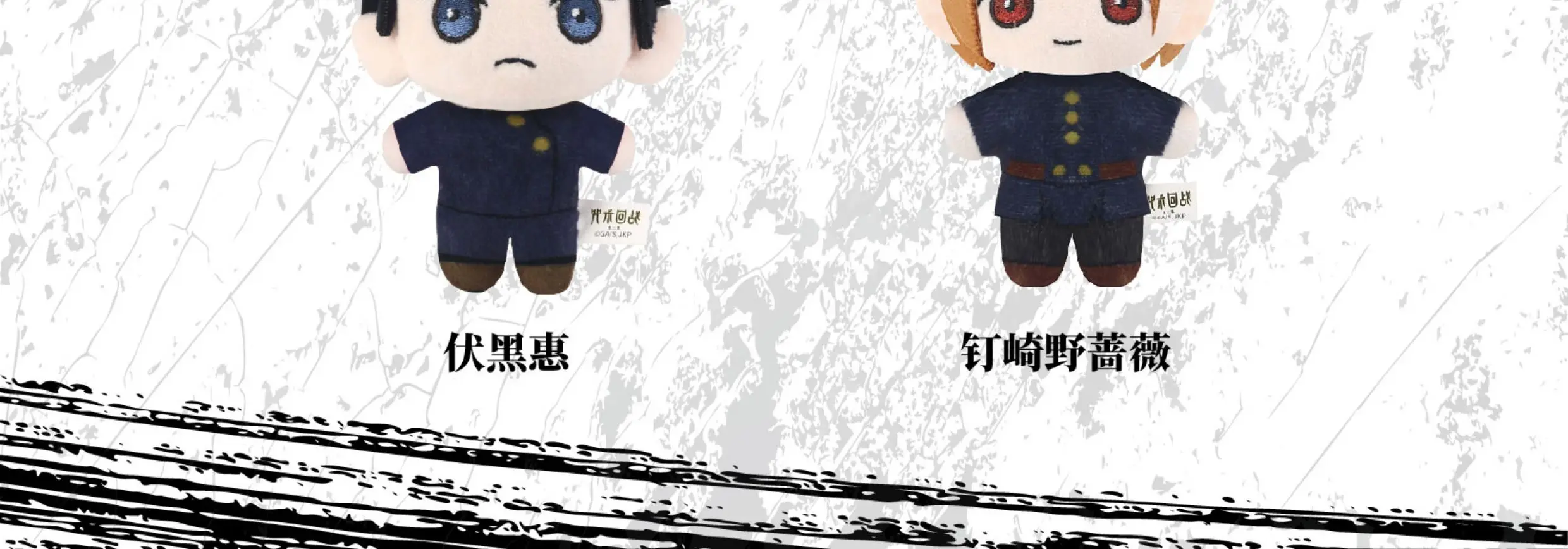 S54e8c061caf548dd8eb712e48233c0cfG - Anime Plush UK Store