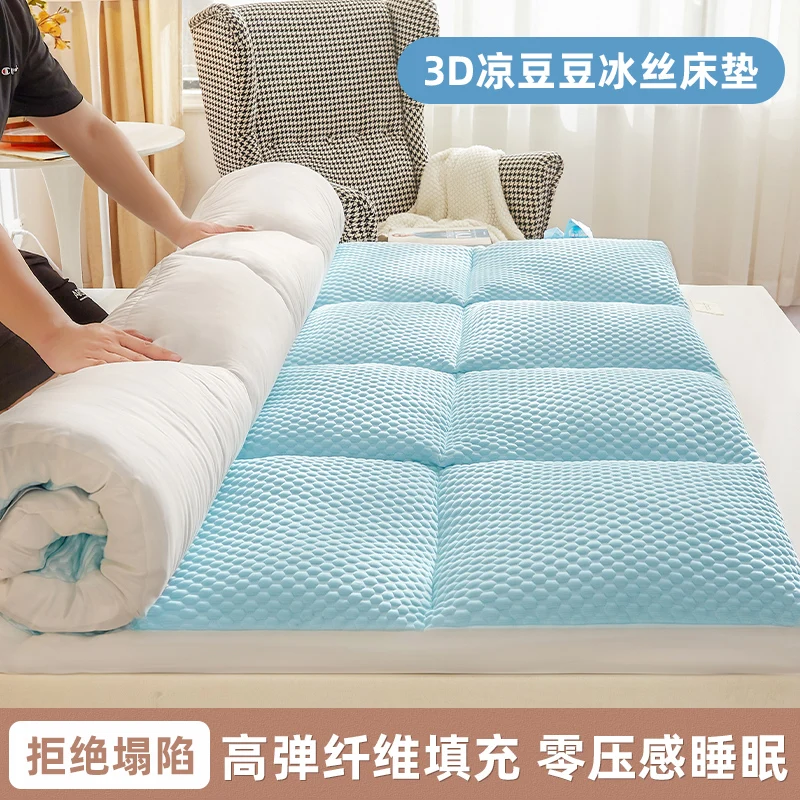 

Brand A Doudou Mattress Upholstery Home Tatami Mattress Futon Student Dormitory Class A Doudou Fabric-Breathable Upgrade