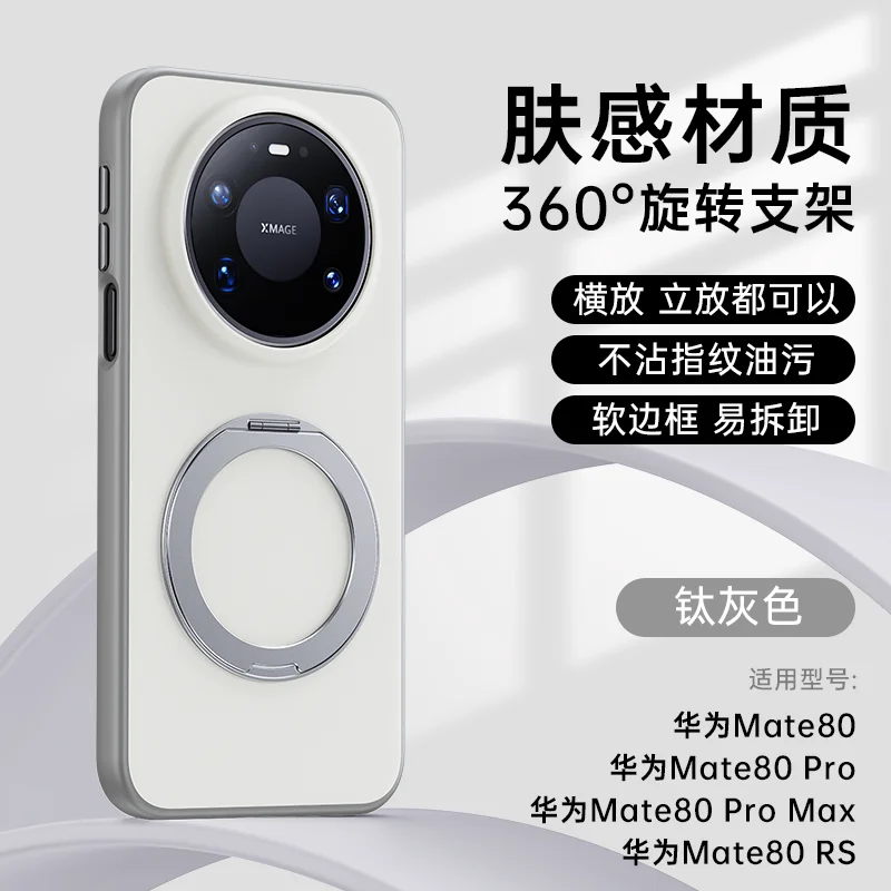 Enhanced Magnetic 360° Ring Matte Case with Color Blocking Design and Soft TPU Frame